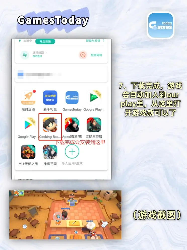 足球波胆在哪个app购买截图3