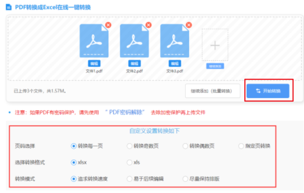 足球波胆在哪个app购买使用讲解 - 开始转换